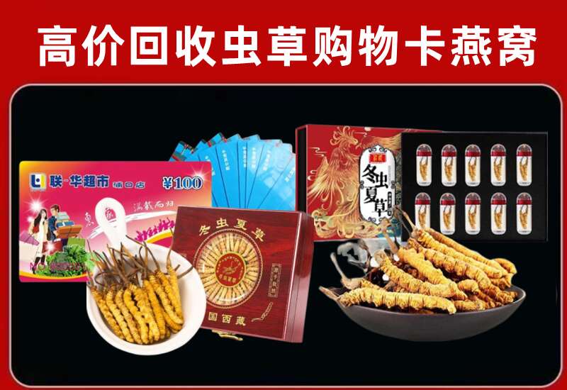 喀喇沁旗回收购物卡