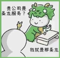 喀喇沁旗德宝烟酒回收店
