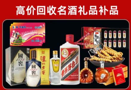 喀喇沁旗回收80年茅台公司在哪？